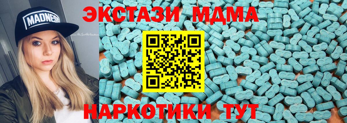 Ecstasy louis Vuitton  Вход с VPN  Экстази 250 мг  хочу наркоту  Черногорск 