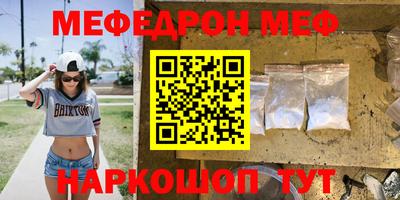 spice Малоярославец