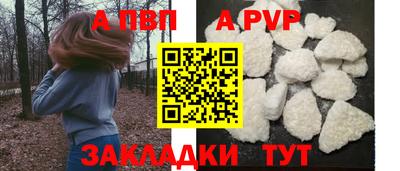 spice Малоярославец