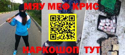 spice Малоярославец