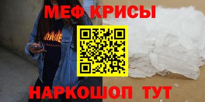 гашик Мариинск