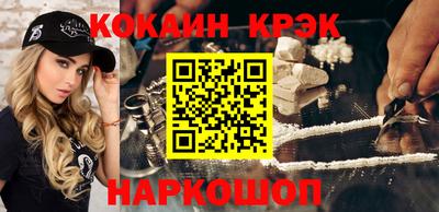 гашик Мариинск