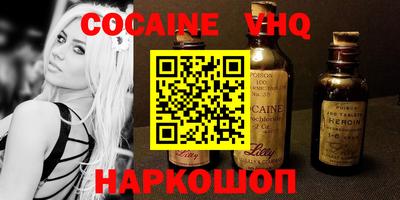 spice Малоярославец