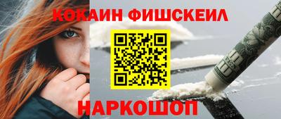 гашик Мариинск