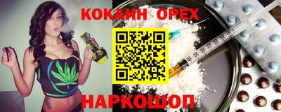 spice Малоярославец