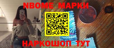 гашик Мариинск