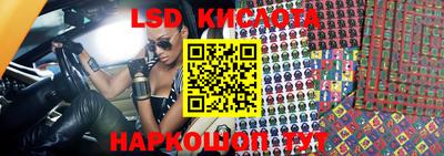 spice Малоярославец