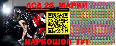 гашик Мариинск