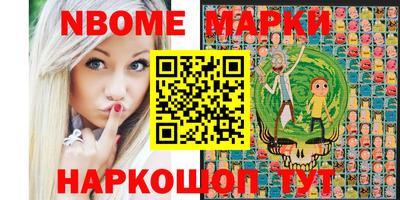 гашик Мариинск