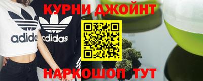 гашик Мариинск