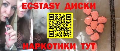 spice Малоярославец