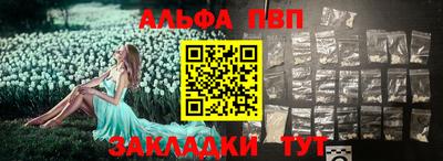 spice Малоярославец