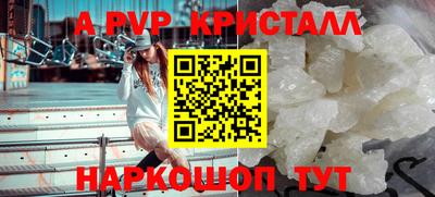 Альфа ПВП Малгобек