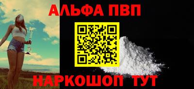 spice Малоярославец