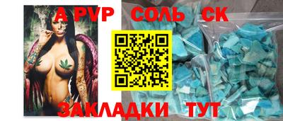 гашик Мариинск