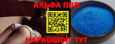 гашик Мариинск