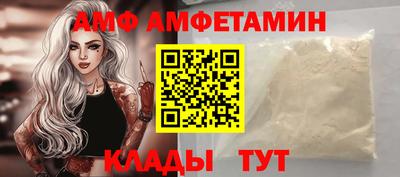 Альфа ПВП Малгобек