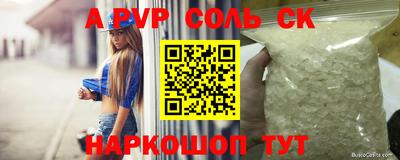 Альфа ПВП Малгобек