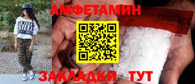 гашик Мариинск