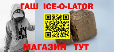 гашик Мариинск