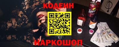 гашик Мариинск