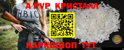 гашик Мариинск