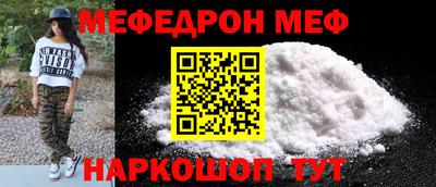 spice Малоярославец