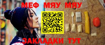 spice Малоярославец