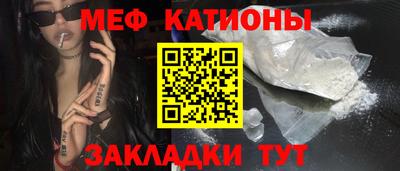 гашик Мариинск