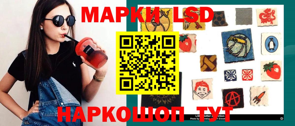 LSD-25 экстази кислота  ЛСД экстази ecstasy  Черногорск  Вход с VPN 