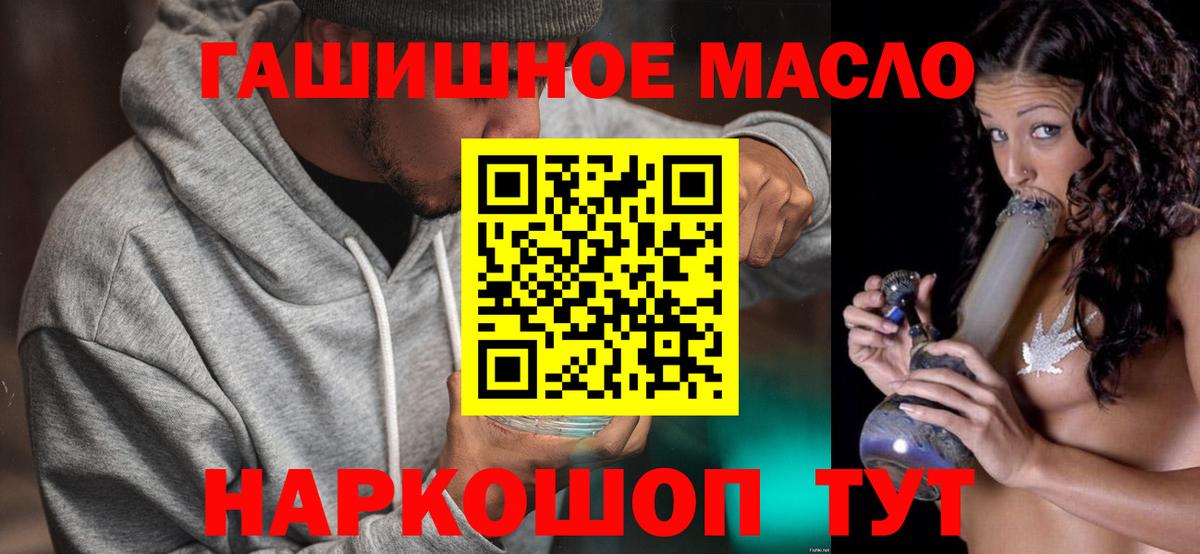 ТГК вейп Черногорск