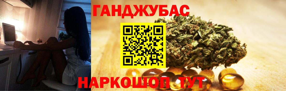 Шишки марихуана марихуана Черногорск