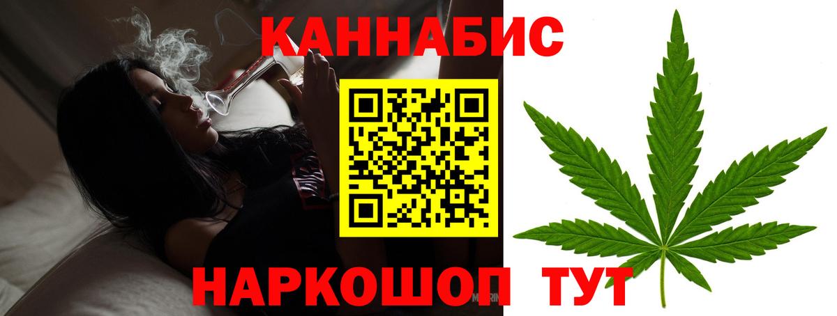 Черногорск  Шишки марихуана конопля  Марихуана гибрид  Каннабис THC 21%  Вход с VPN  Канабис LSD WEED 